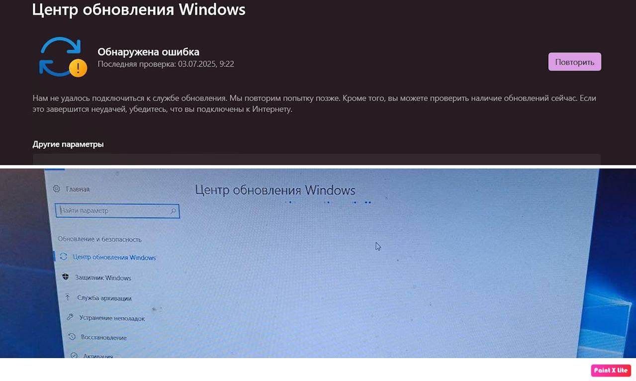 Замедление Телеграма зацепило и Windows