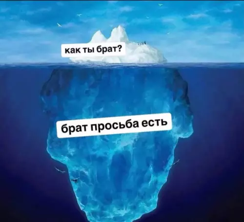 Картиночки, баянчики 01 марта