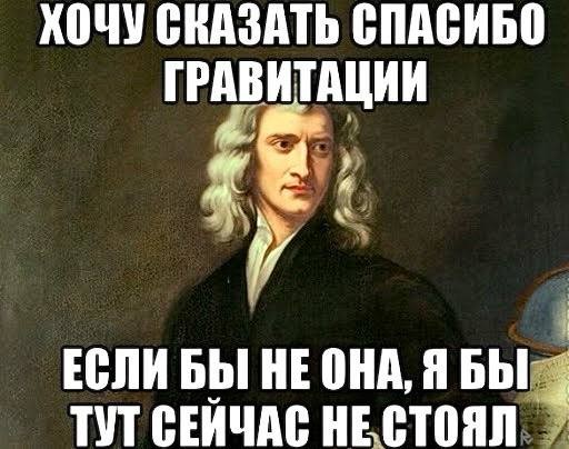 Картинки для деградации 202 (разной степени свежести)