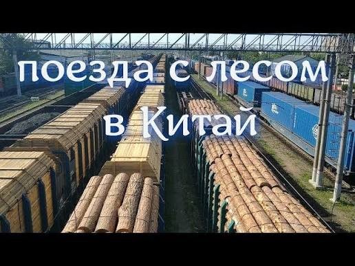 Раз, два, и готово