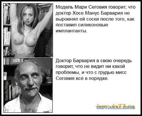 Маленькая грудь оказалась привлекательнее большой