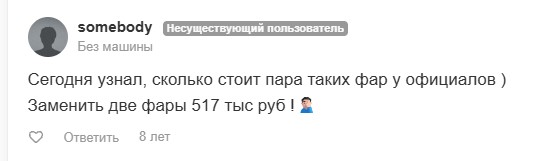 Виновница аварии в результате страховой схемы лишилась денег, а квартиру выставили на торги