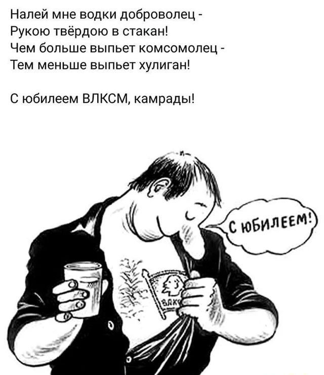 С праздником