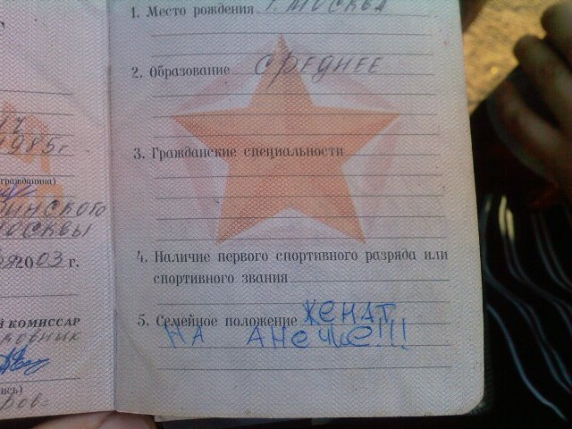 Информация должна быть полной!
