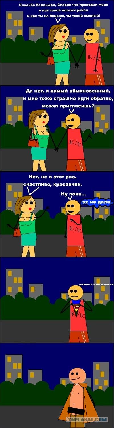 Сами с усами