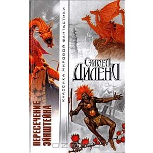 ТОП-25 самых интересных научно-фантастических книг
