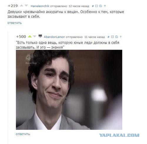 Смешные комментарии из социальных сетей