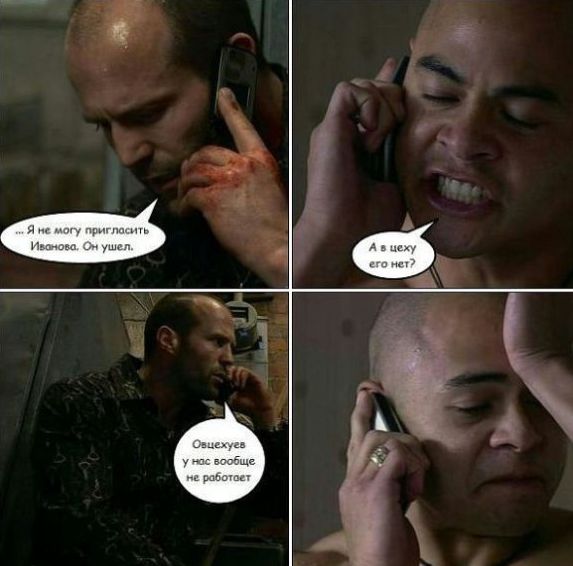 Смешные комментарии из социальных сетей