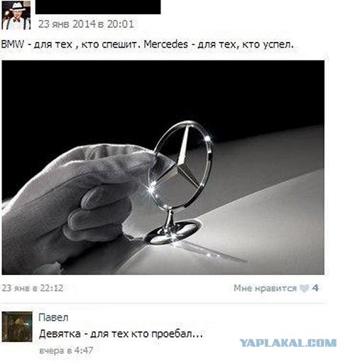 Смешные комментарии из социальных сетей #2