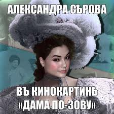 Мальвина уже не та...