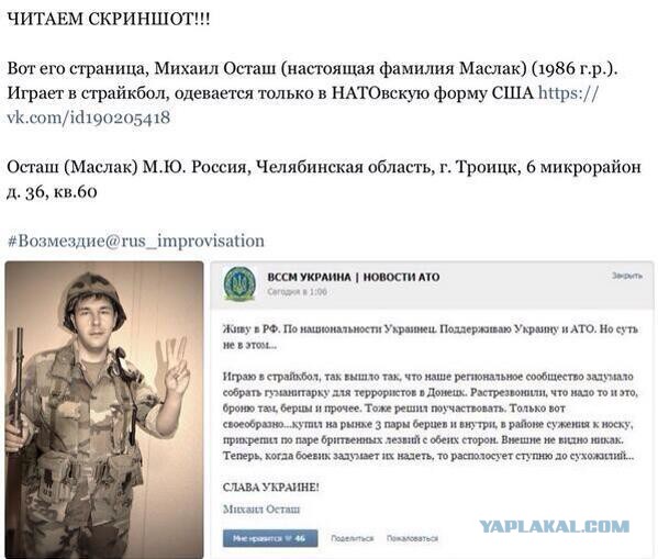 Славянск, повседневность войны