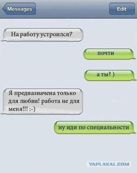 Комменты из соцсетей