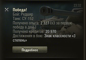 Wargaming 12, WoT сотоварищи
