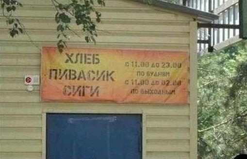 Свежие картинки из сети