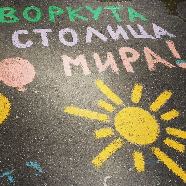 Конкурс Боковых Веток