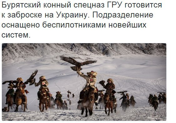Боевые буряты