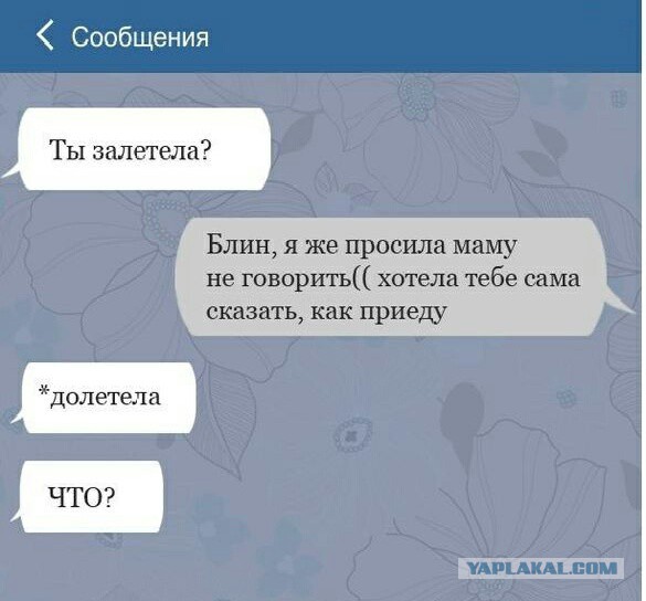 Смешные комментарии 06.04.2015