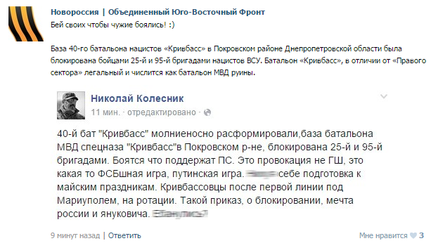 Перемирие кончилось, едва начавшись. Часть 8