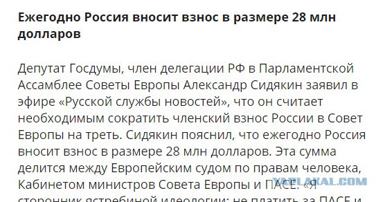 Чем закончится отказ России от выплат ЮКОСу