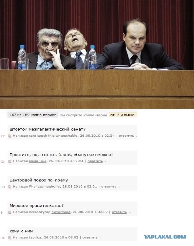 Национальный "суецид"...