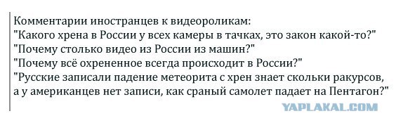 Старая русская традиция