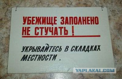 Тест по ОБЖ: что делать при ядерном взрыве?