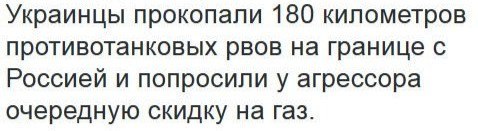 10 политических картинок часть 5