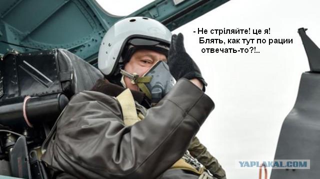 Турецкие ВВС сбили самолет на границе с Сирией