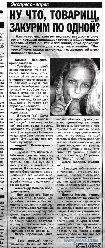 Ошибки верстальщиков