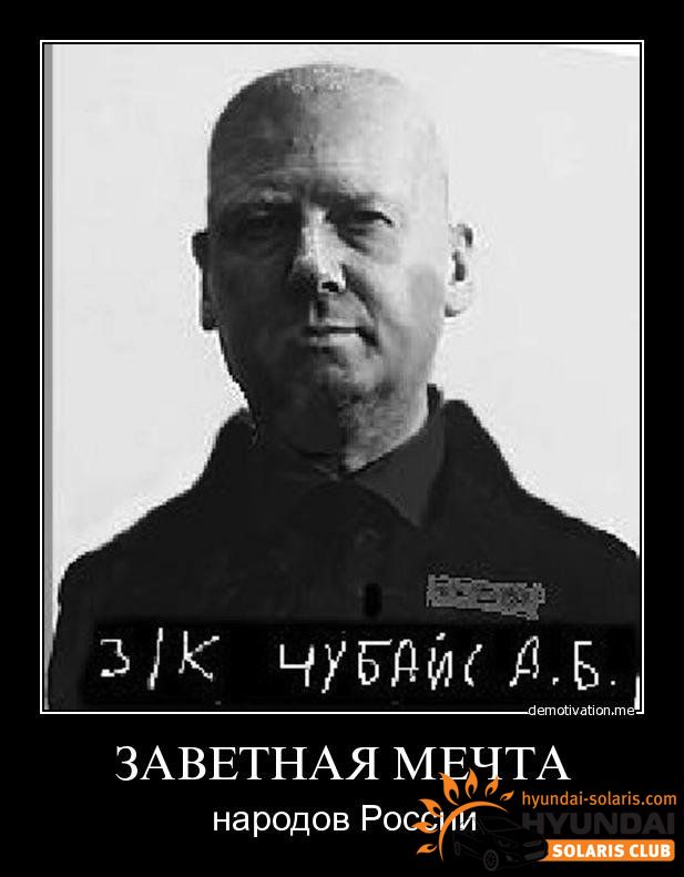 Надо бы всем народом скинуться на памятник Ельцину