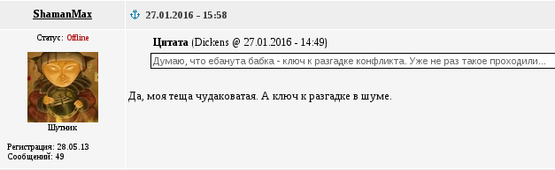 Герои МЧС. Ими должна гордиться страна,  или куплю ружье