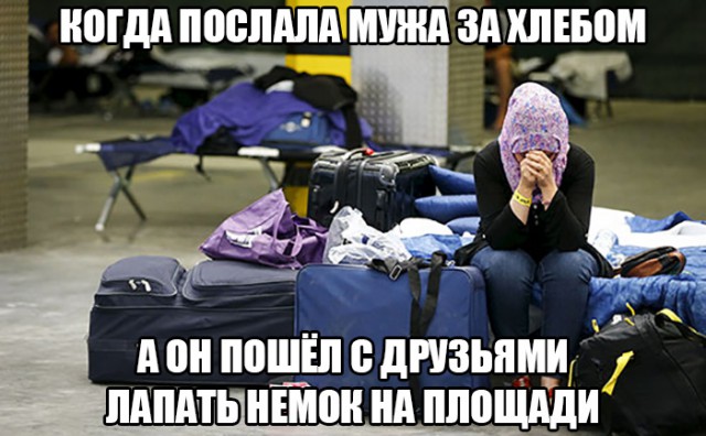 Секс-джихад в Европе на День Святого Валентина