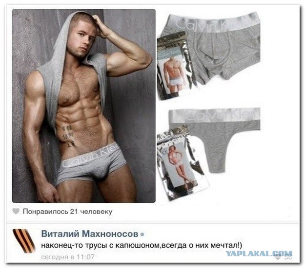 Ужасы и приколы из соцсетей 18+
