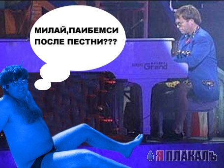 Фотожаба: Пловец