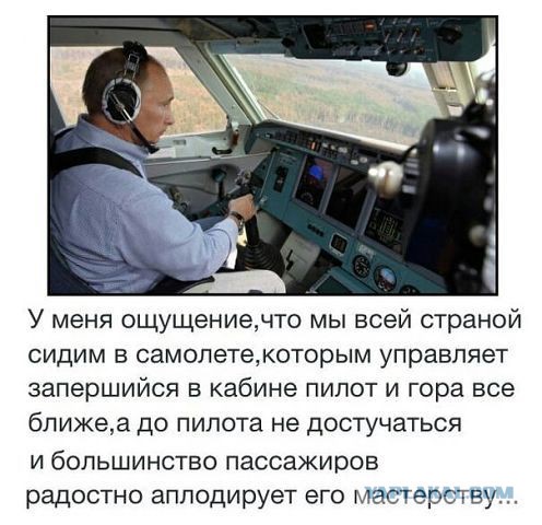 Путин поручил Минздраву рассмотреть передачу перевозок скорой частникам