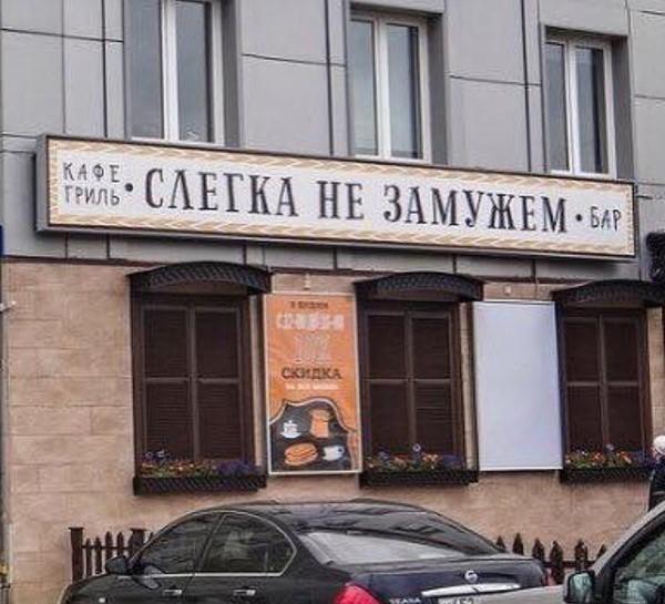 Смешные картинки с надписями