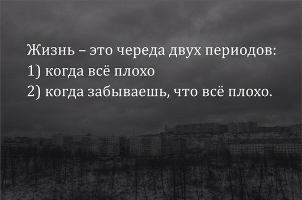 Немного про нашу психологию...