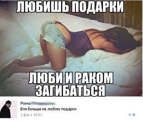 Подборка интересных и веселых картинок