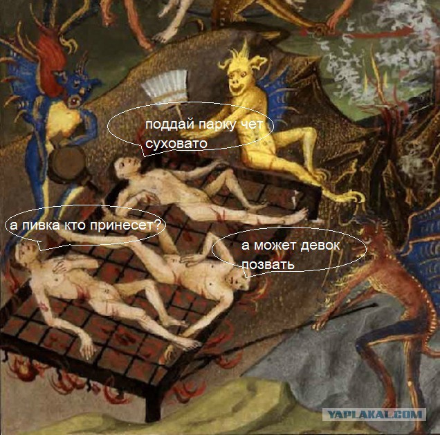 Средневековье