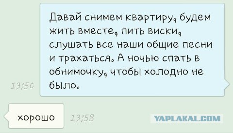 Смешные СМС и комменты