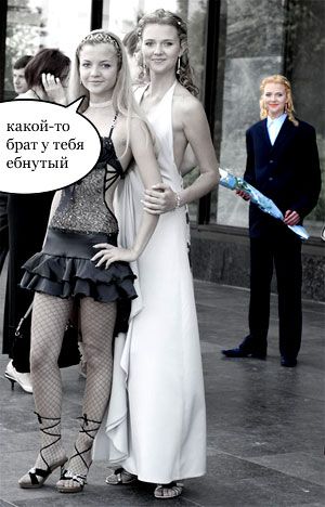 Фотожаба: Мальчик с цветами