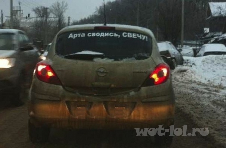 Ничто не предвещало беды