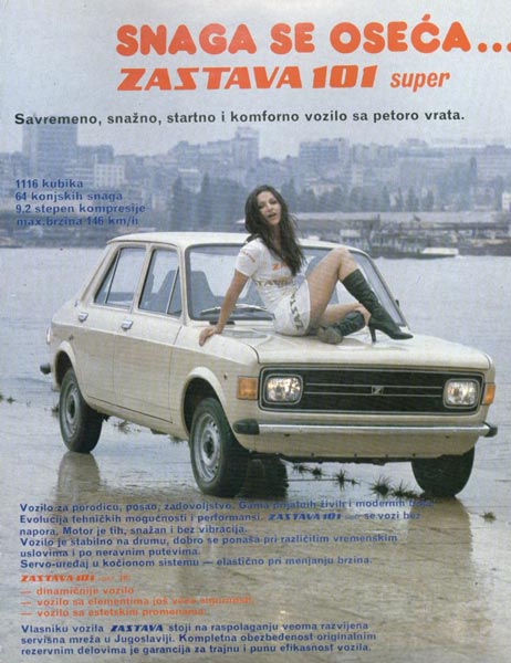 Девочки и Авто
