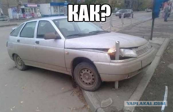 Автоюмор