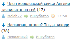 Наркоман, штоле? Тогда заходи