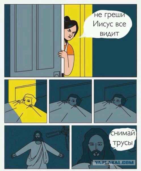Средней упоротости пост
