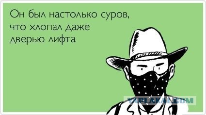 А вы знали, что? ....