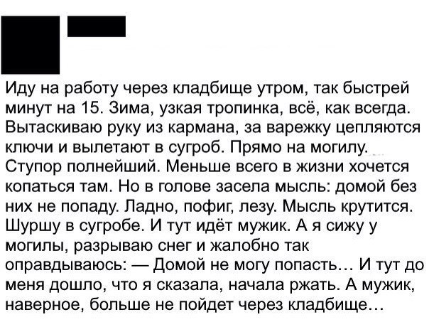 Немного смешных картинок для настроения. 16+