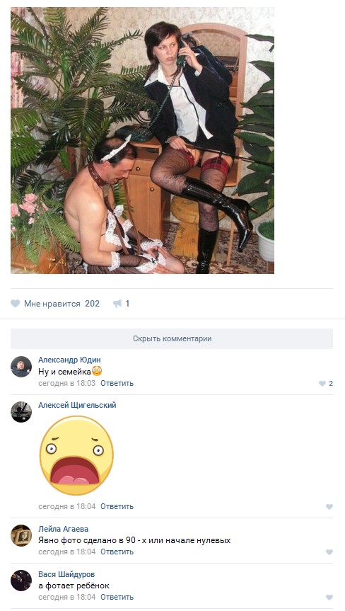 Ужасы и приколы из соцсетей 18+