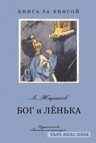Православие в России деградирует и обречено на вымирание